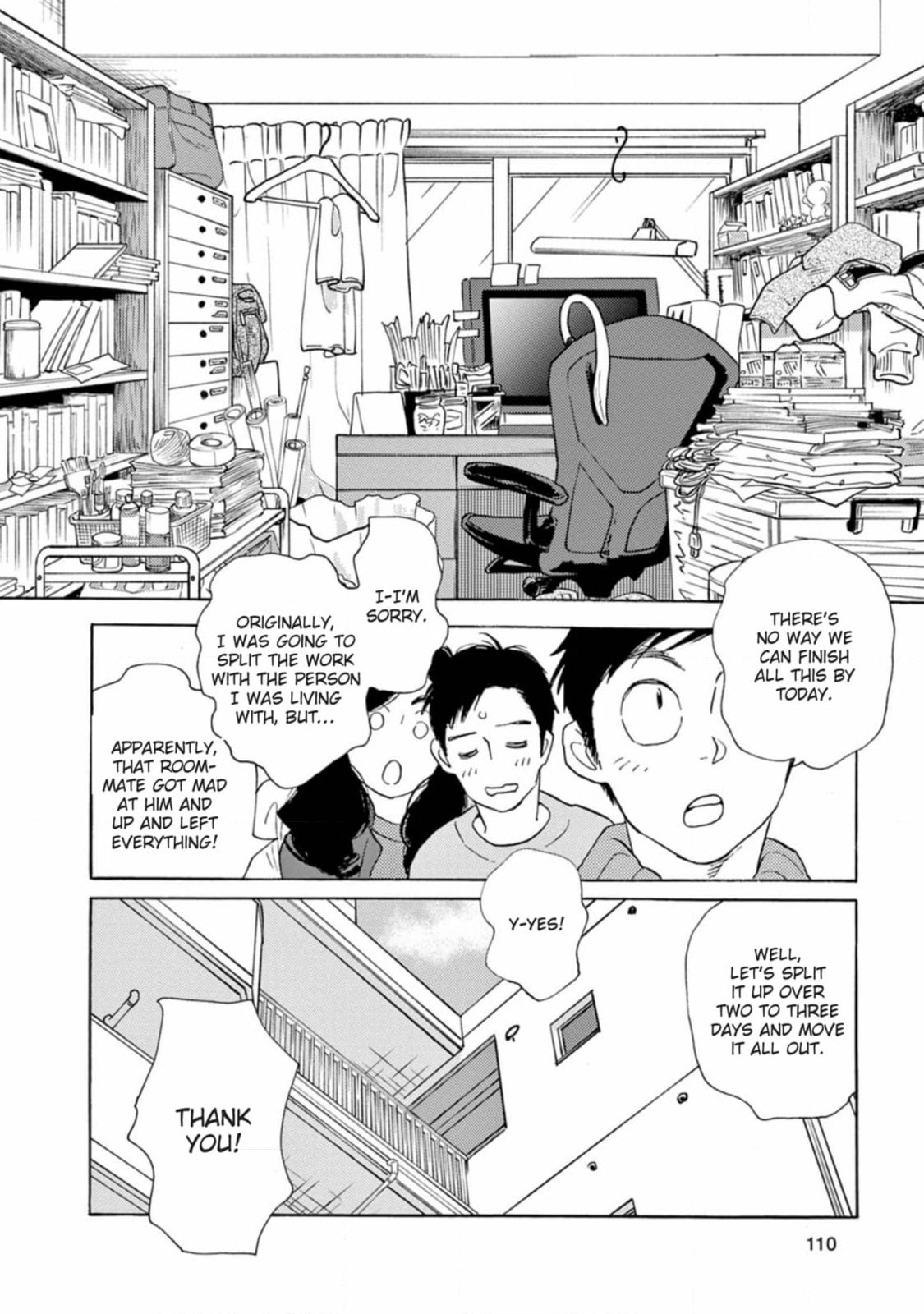 Read Bloom Brothers chapter 4 image 43 on Lezhin