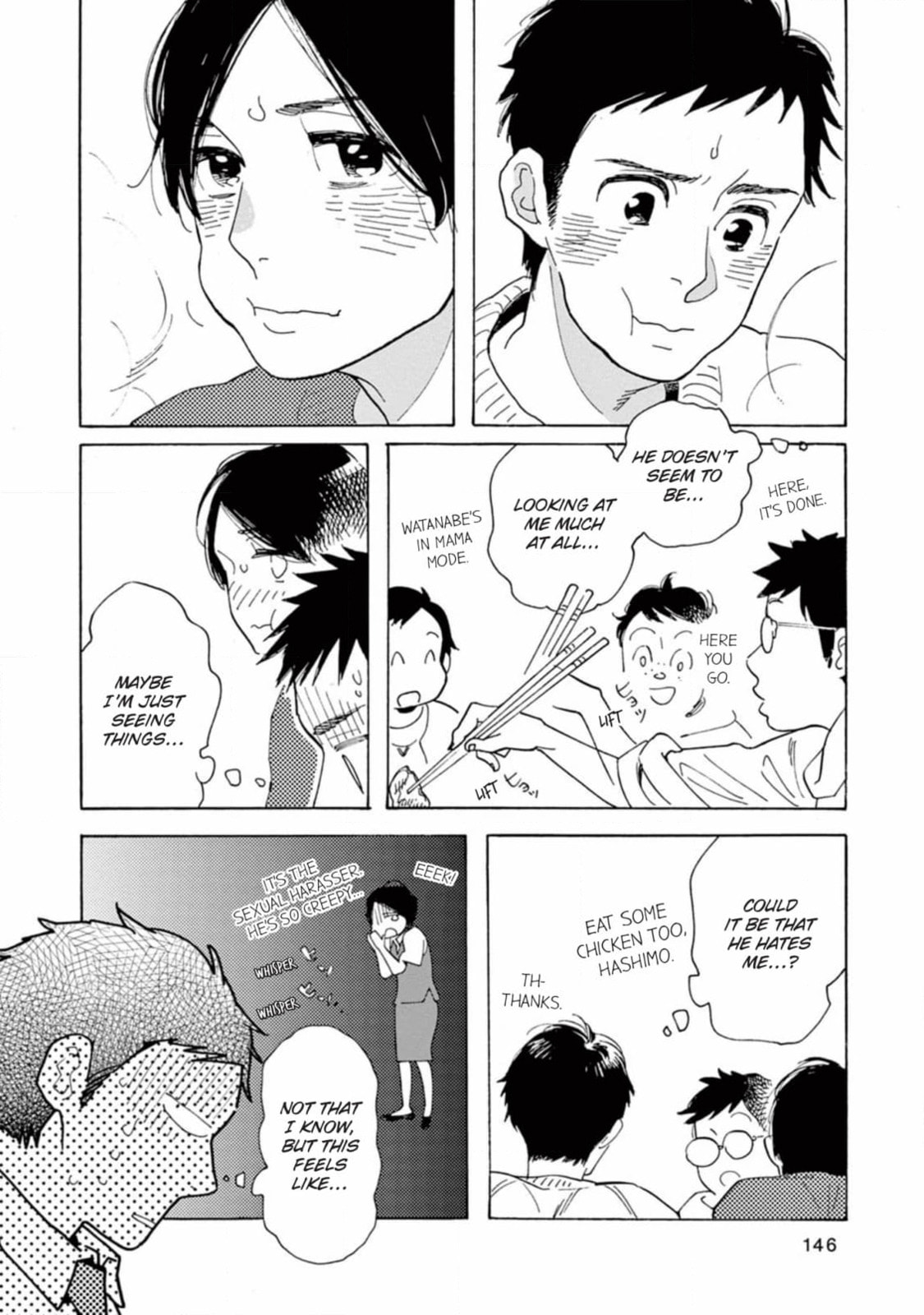 Read Bloom Brothers chapter 5 image 15 on Lezhin