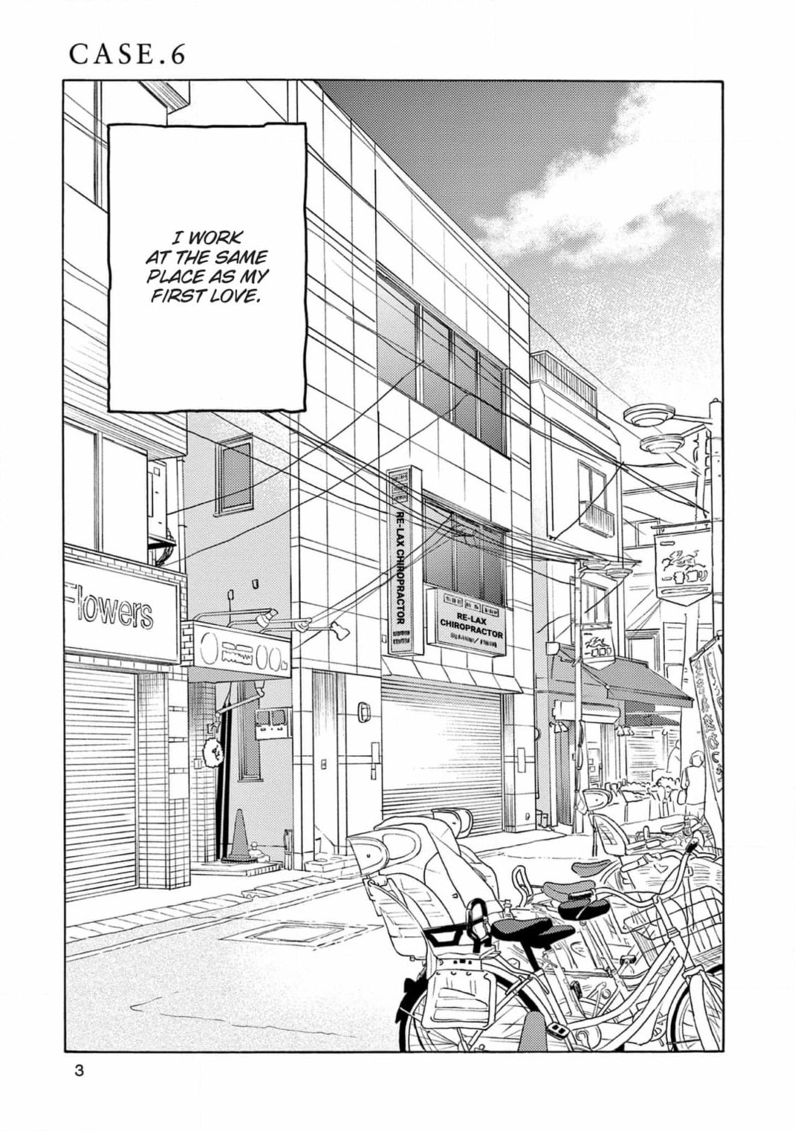 Read Bloom Brothers chapter 6 image 3 on Lezhin