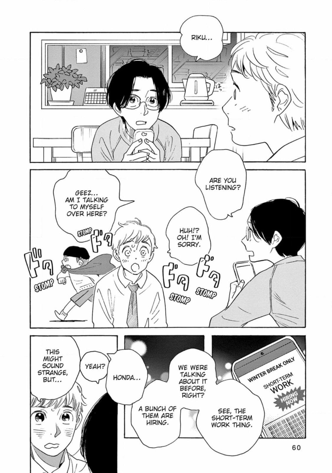Read Bloom Brothers chapter 7 image 25 on Lezhin