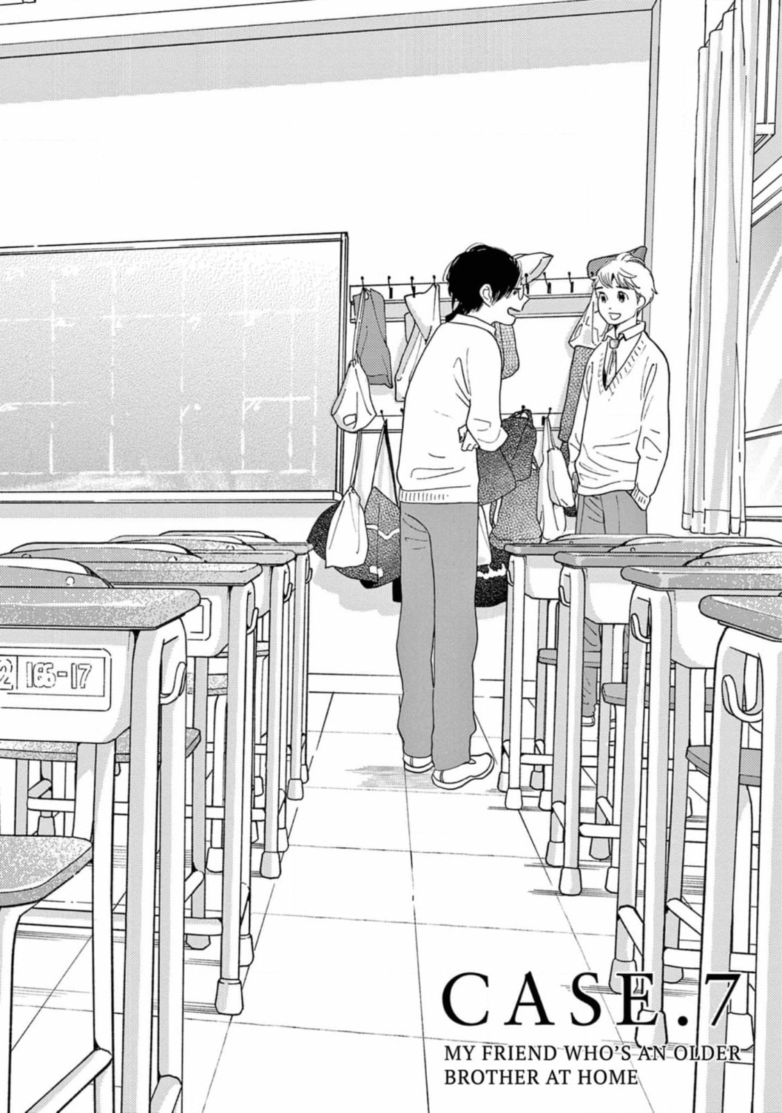 Read Bloom Brothers chapter 7 image 33 on Lezhin