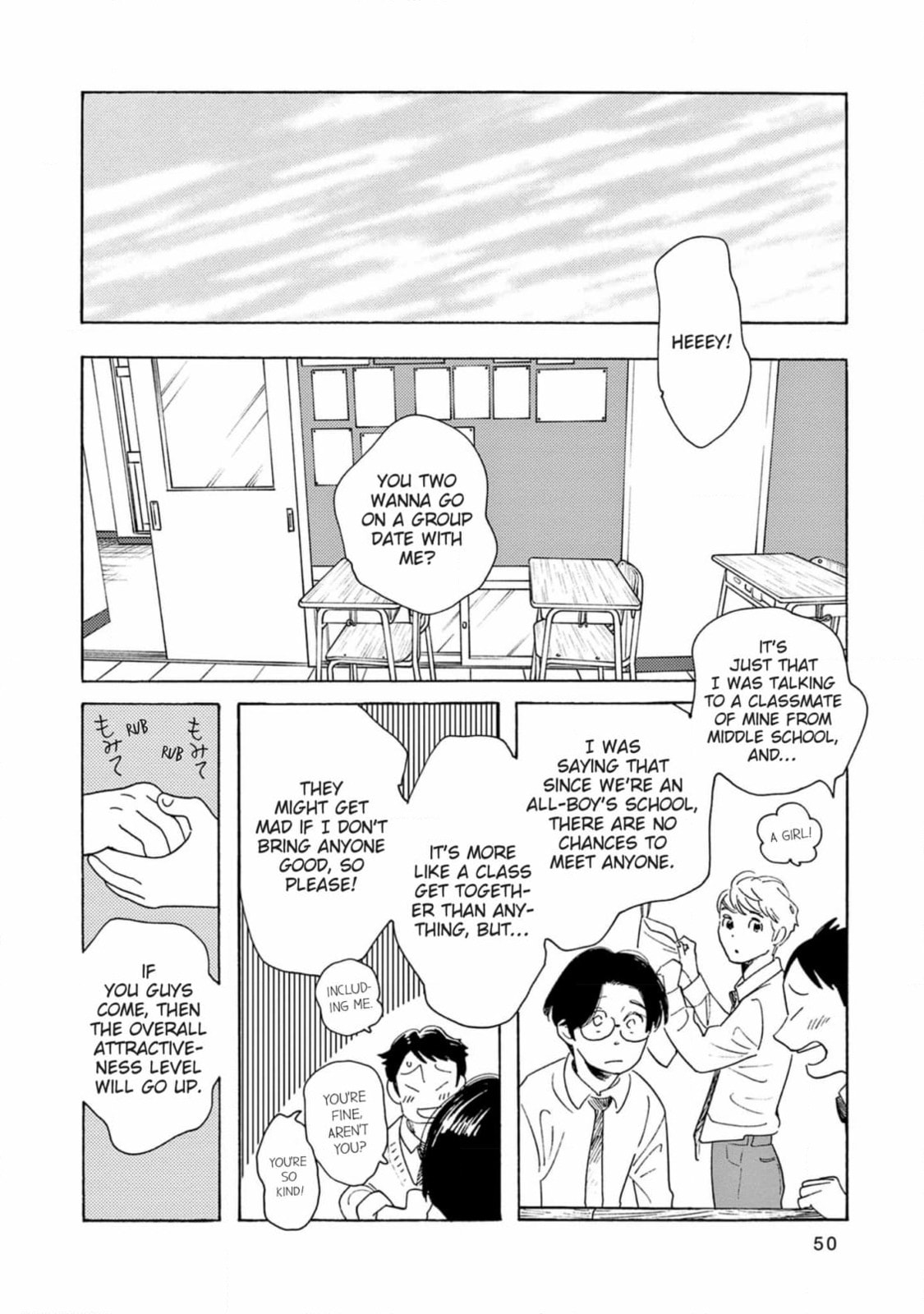 Read Bloom Brothers chapter 7 image 47 on Lezhin