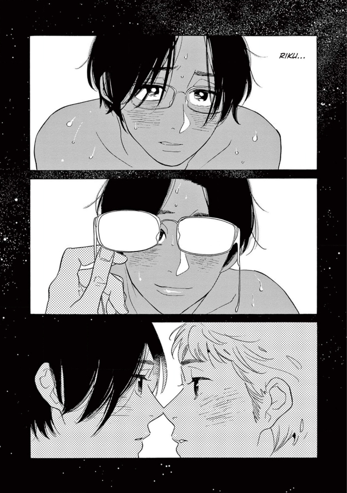 Read Bloom Brothers chapter 7 image 53 on Lezhin