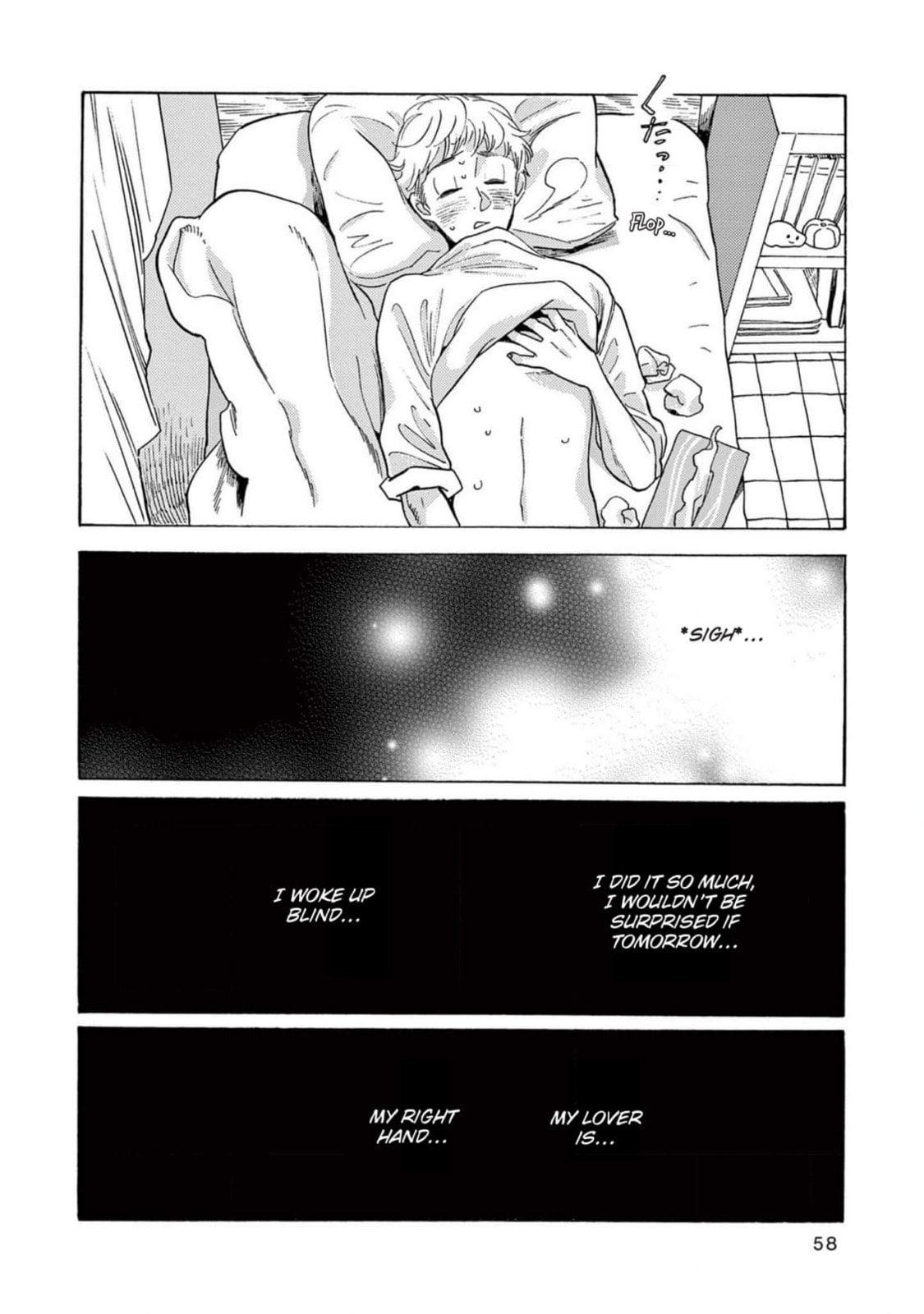 Read Bloom Brothers chapter 7 image 55 on Lezhin