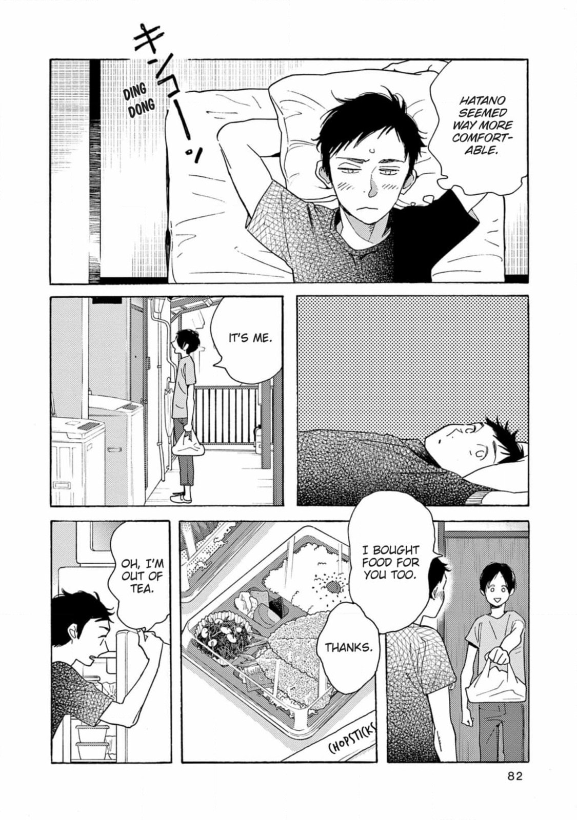 Read Bloom Brothers chapter 8 image 15 on Lezhin
