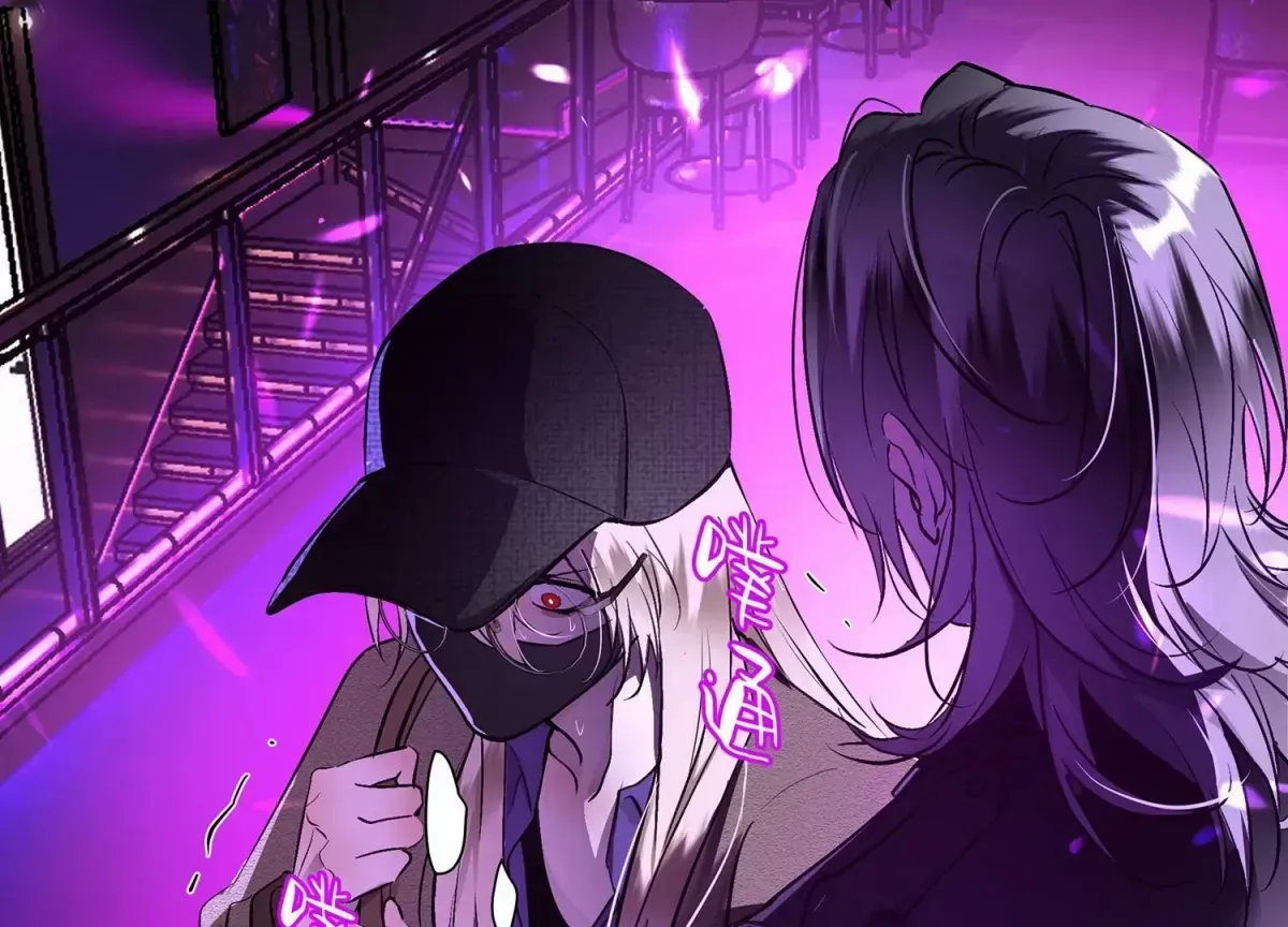 Read Bloom From Mistake chapter 1.1 image 208 on Lezhin