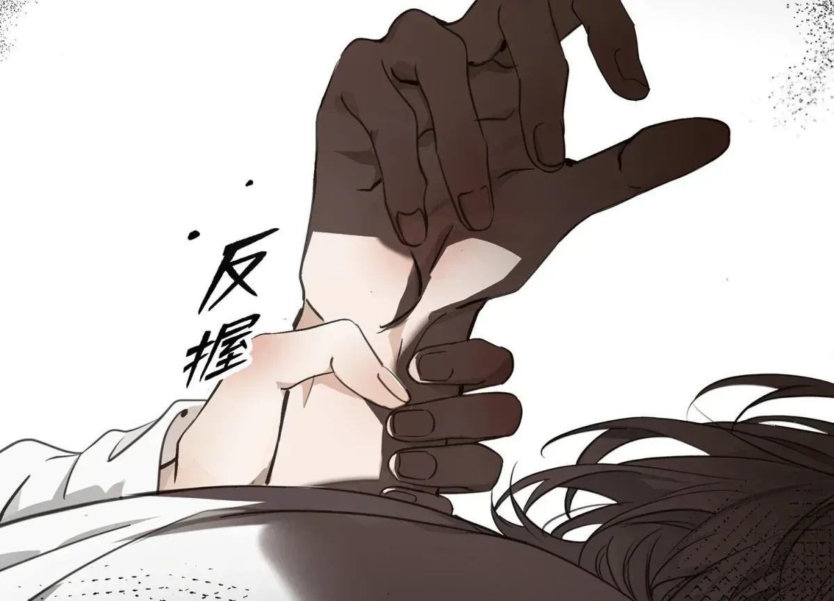 Read Bloom From Mistake chapter 1.1 image 87 on Lezhin