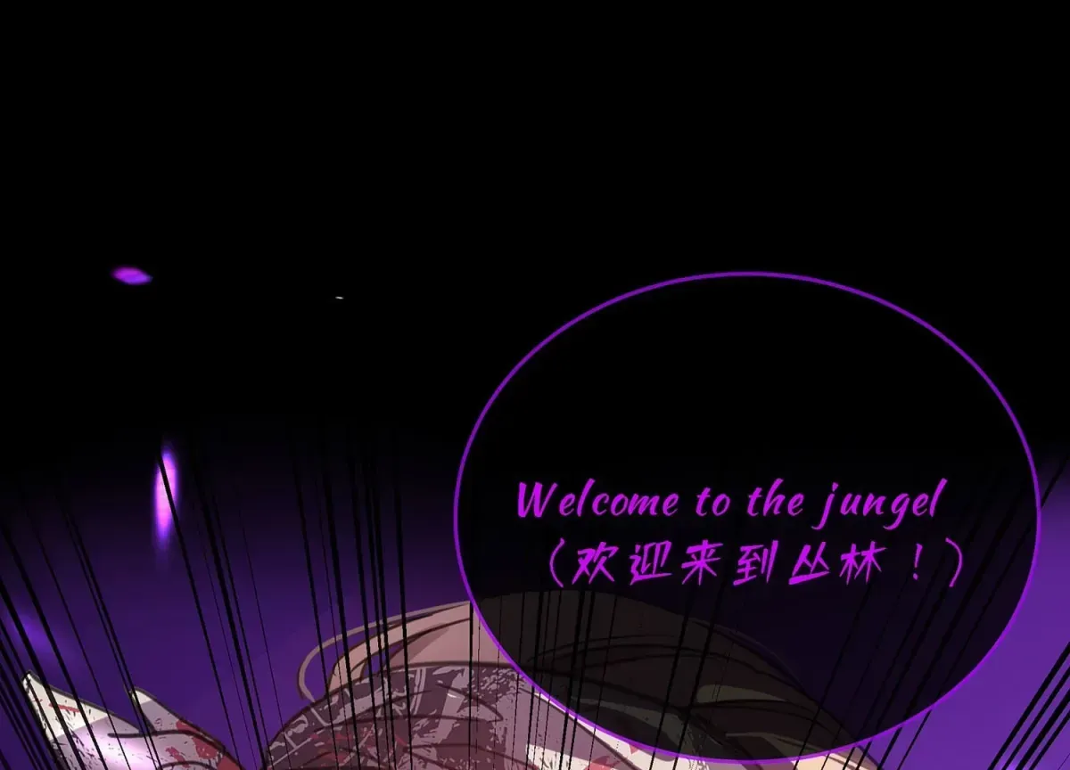 Read Bloom From Mistake chapter 1.1 image 95 on Lezhin