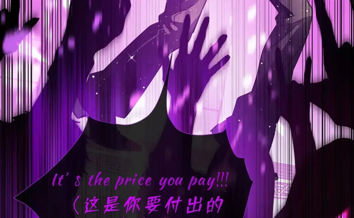 Read Bloom From Mistake chapter 1.2 image 145 on Lezhin