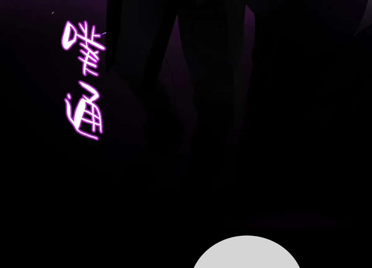 Read Bloom From Mistake chapter 1.2 image 210 on Lezhin
