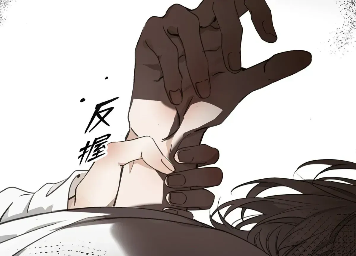 Read Bloom From Mistake chapter 1.2 image 87 on Lezhin