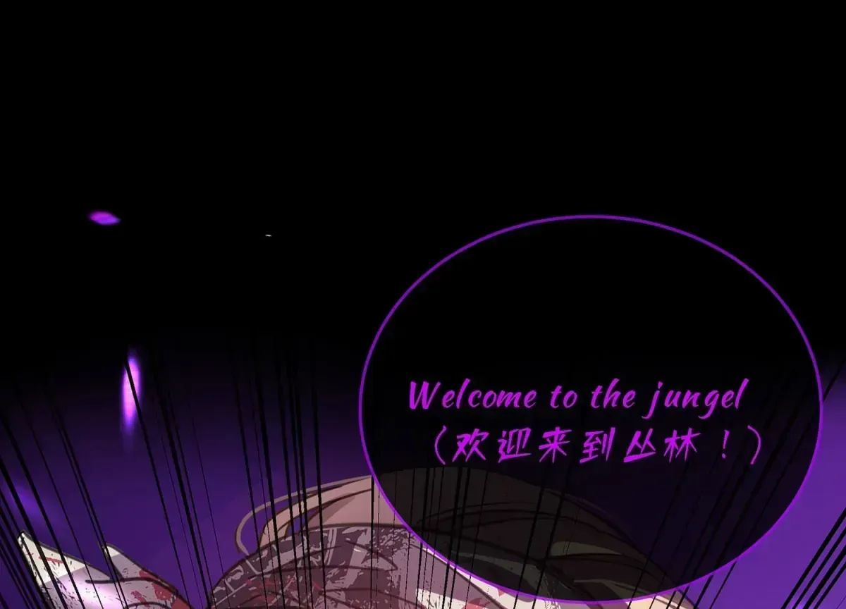 Read Bloom From Mistake chapter 1.2 image 95 on Lezhin