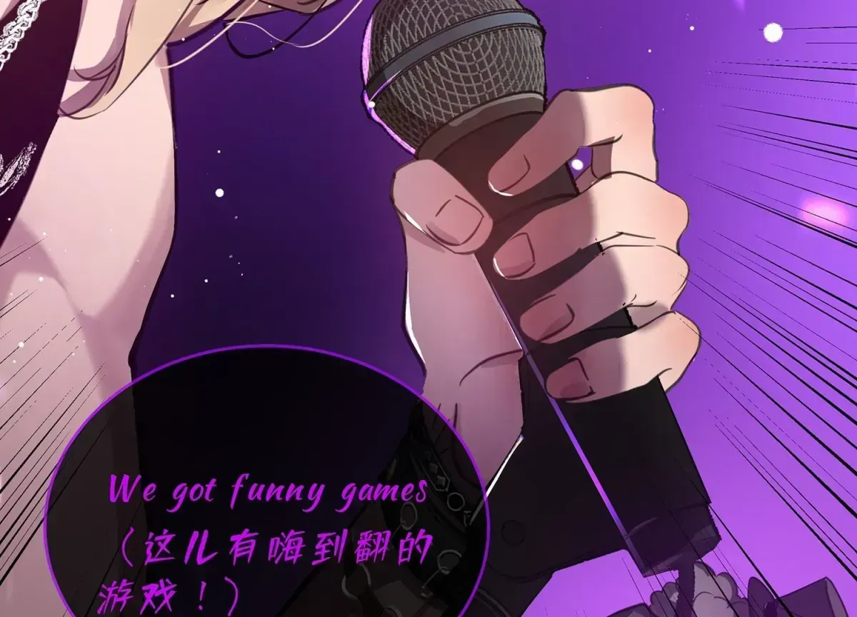 Read Bloom From Mistake chapter 1.2 image 97 on Lezhin