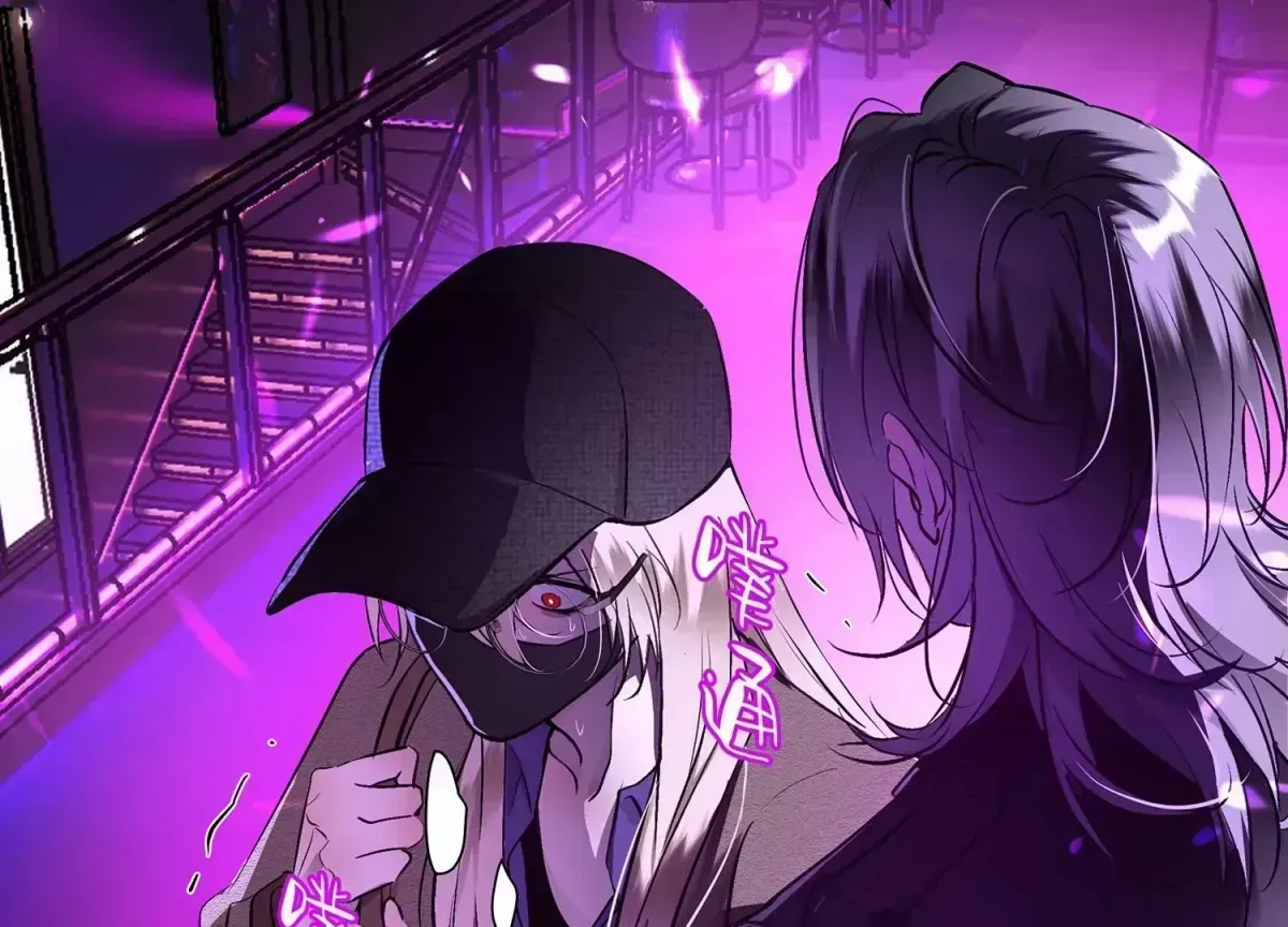 Read Bloom From Mistake chapter 1.3 image 208 on Lezhin