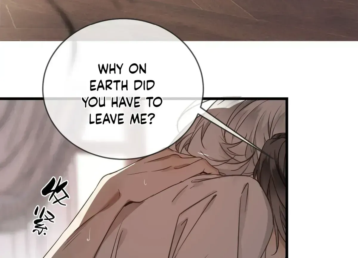 Read Bloom From Mistake chapter 1.4 image 77 on Lezhin