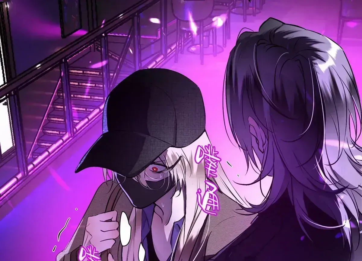 Read Bloom From Mistake chapter 1.5 image 208 on Lezhin