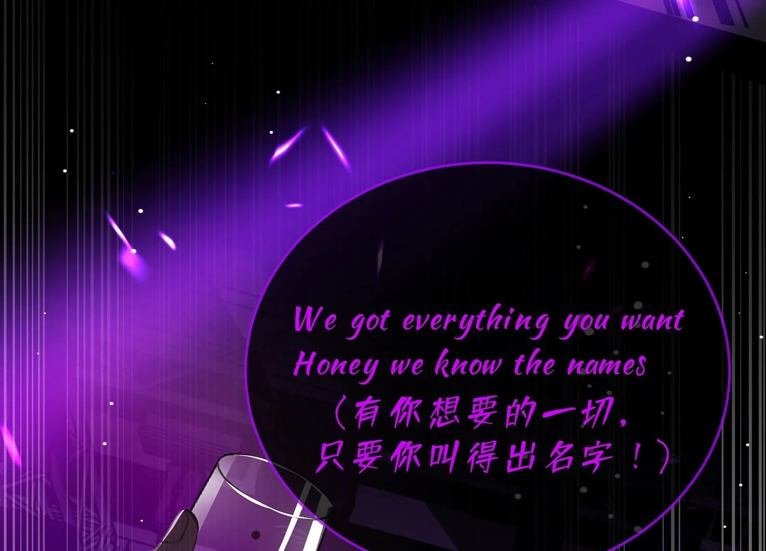Read Bloom From Mistake chapter 1 image 100 on Lezhin