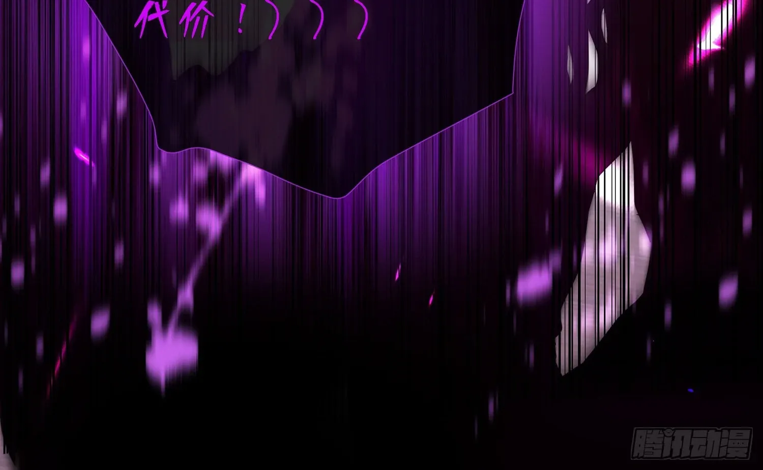 Read Bloom From Mistake chapter 1 image 147 on Lezhin
