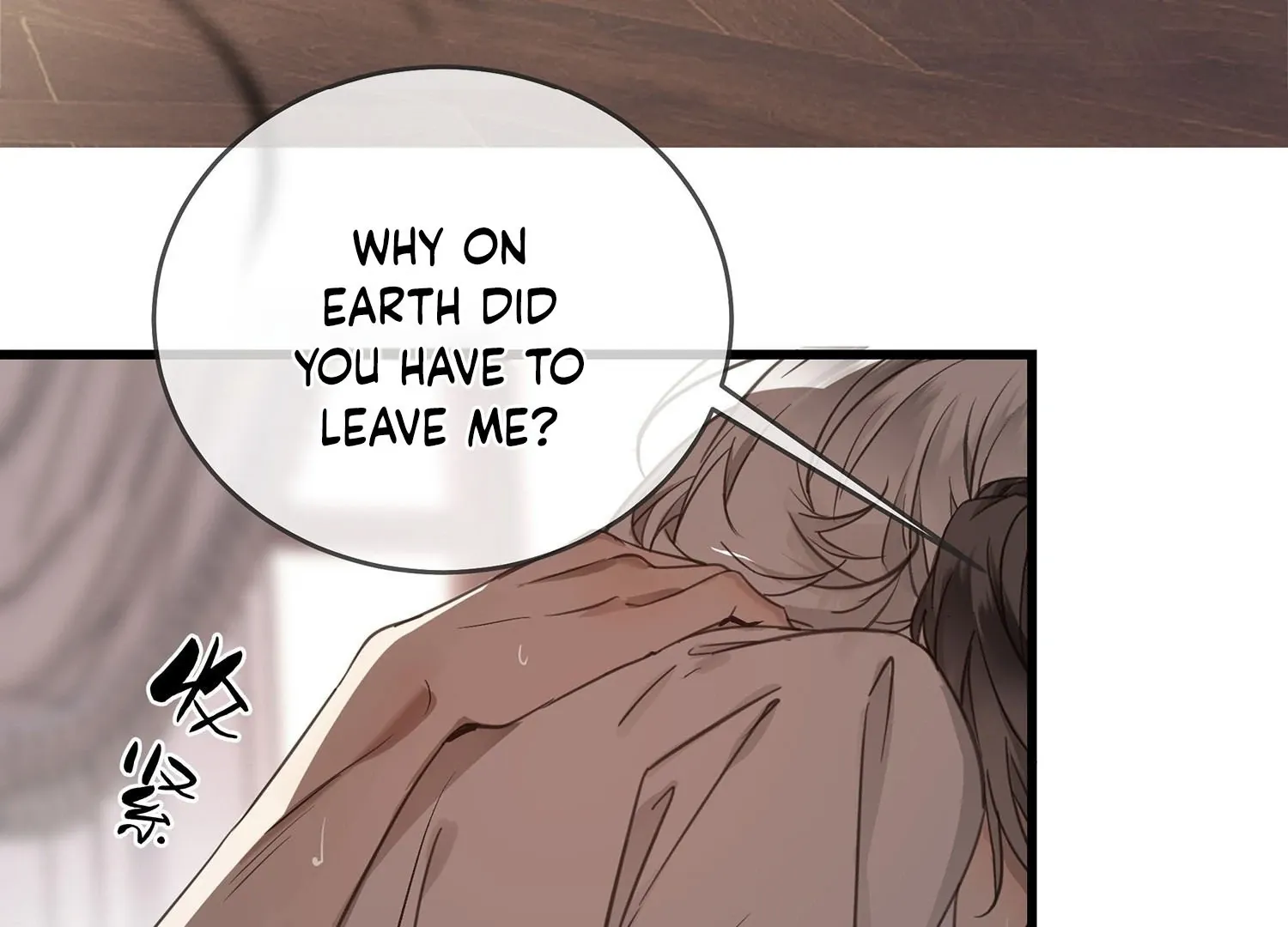 Read Bloom From Mistake chapter 1 image 78 on Lezhin