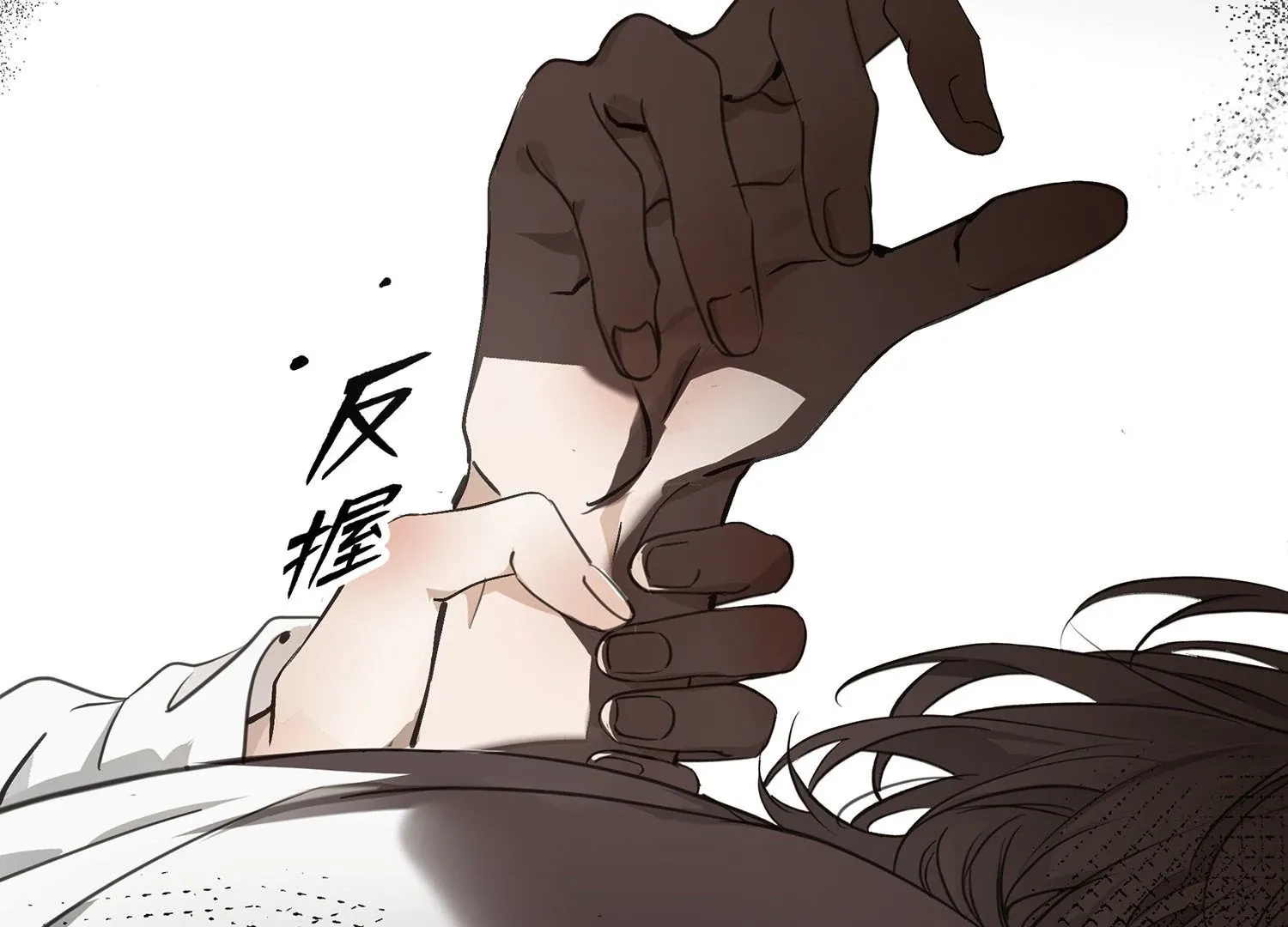 Read Bloom From Mistake chapter 1 image 88 on Lezhin