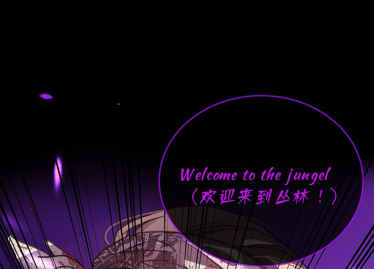 Read Bloom From Mistake chapter 1 image 96 on Lezhin