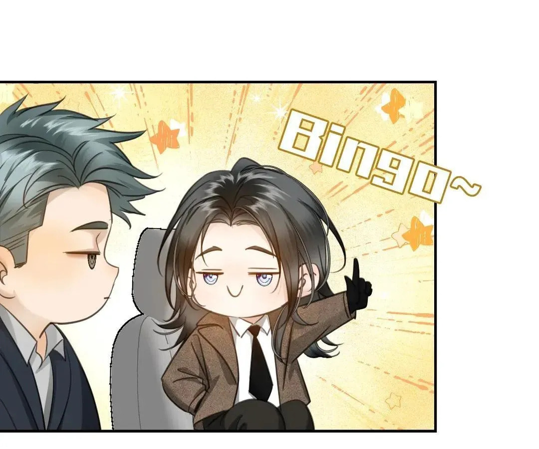Read Bloom From Mistake chapter 12 image 73 on Lezhin