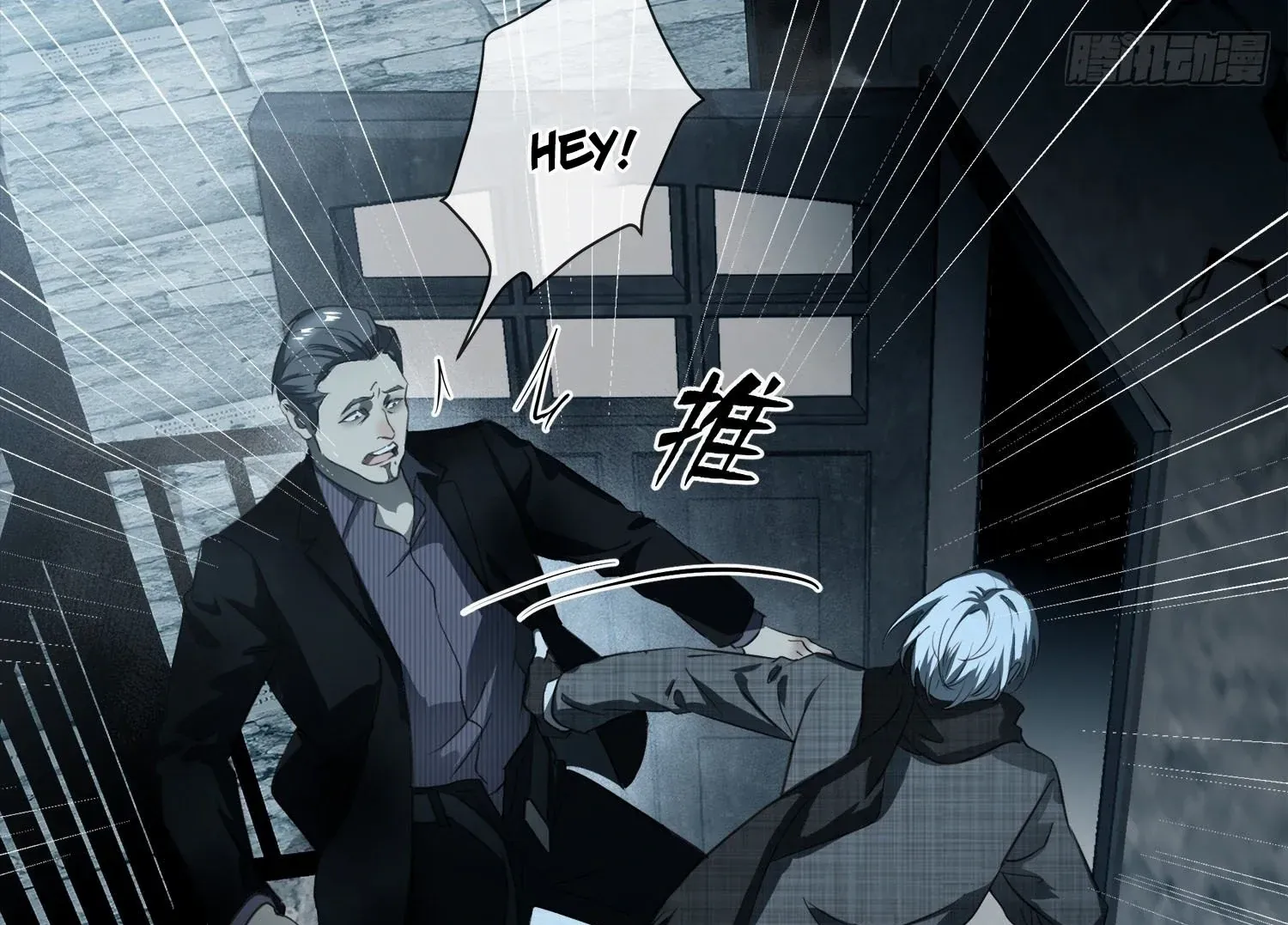 Read Bloom From Mistake chapter 3 image 32 on Lezhin
