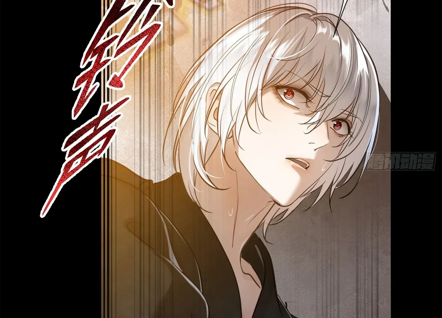 Read Bloom From Mistake chapter 3 image 66 on Lezhin