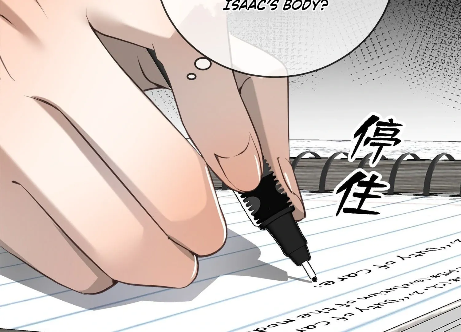 Read Bloom From Mistake chapter 3 image 88 on Lezhin
