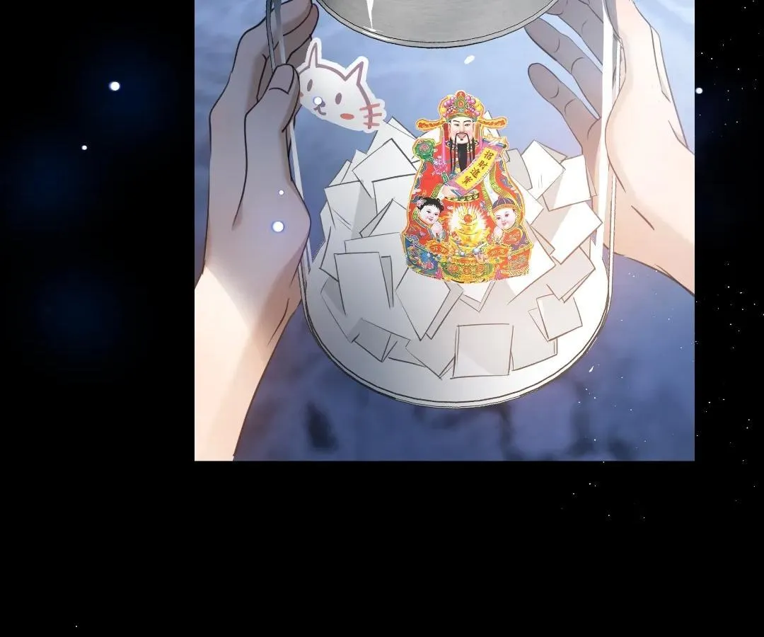 Read Bloom From Mistake chapter 32 image 89 on Lezhin