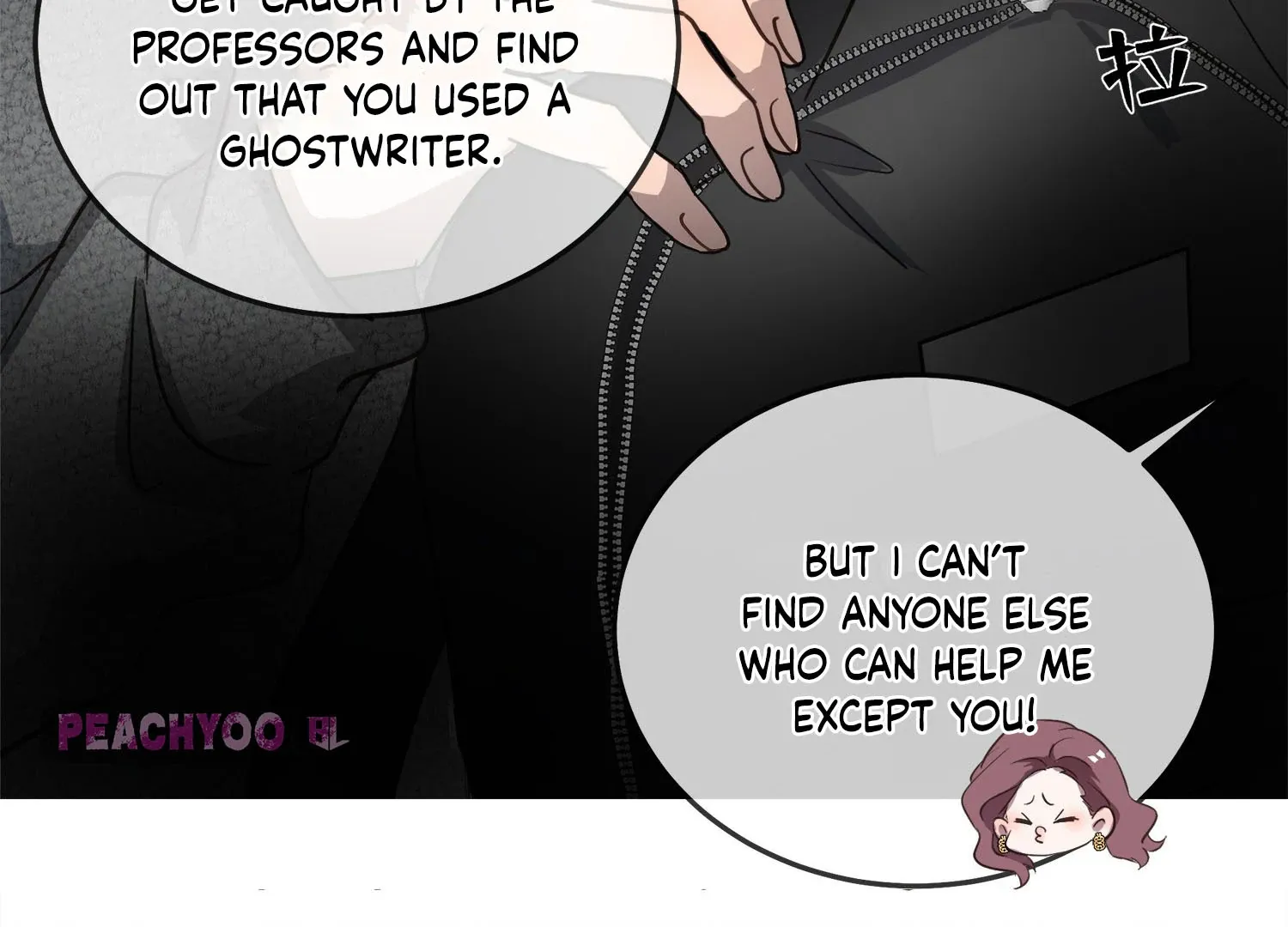 Read Bloom From Mistake chapter 4 image 16 on Lezhin