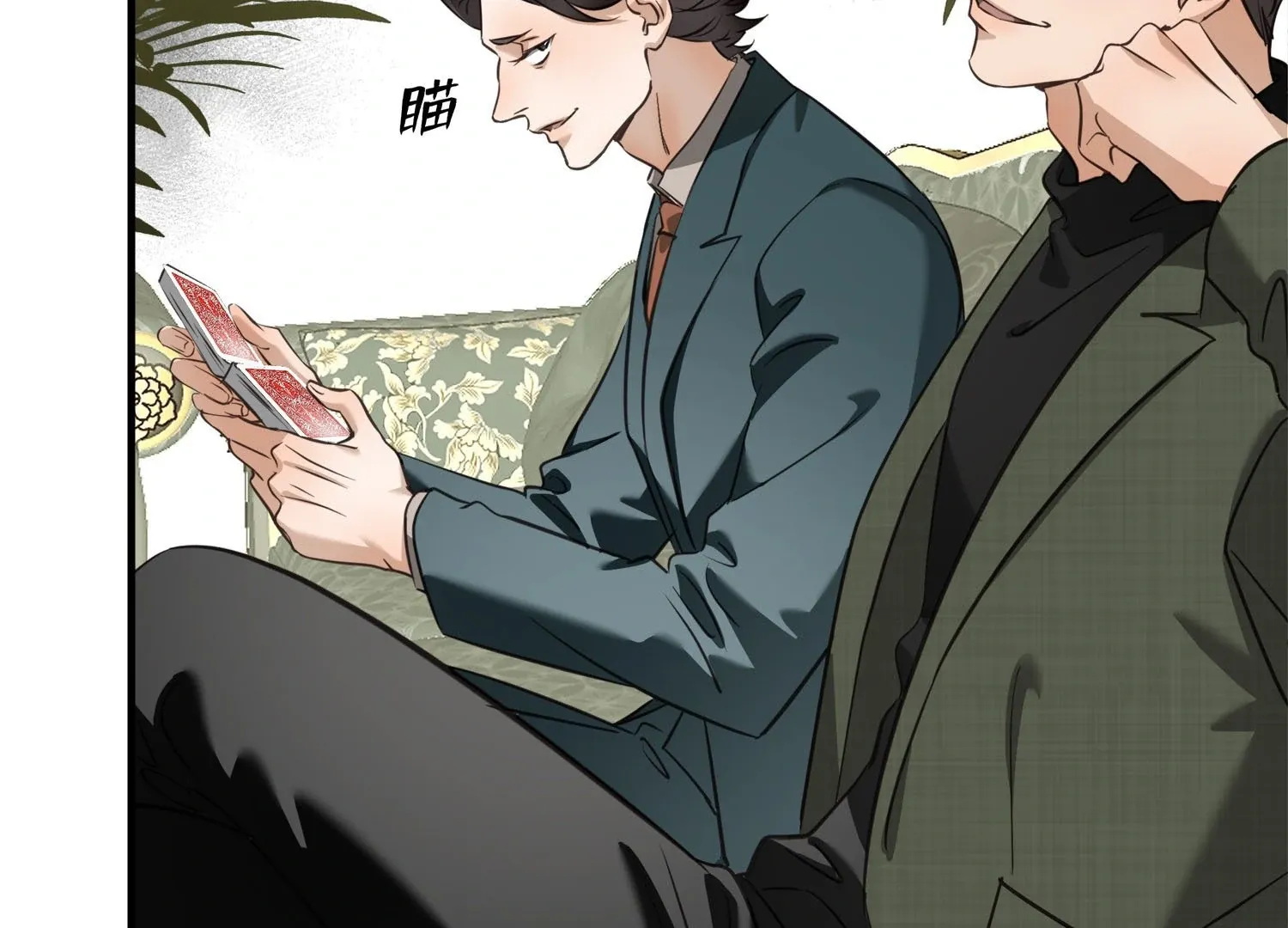 Read Bloom From Mistake chapter 5 image 123 on Lezhin