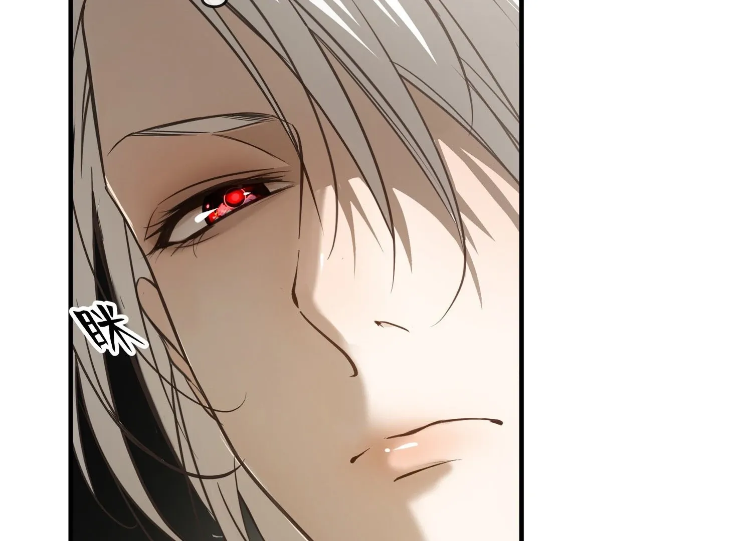 Read Bloom From Mistake chapter 5 image 18 on Lezhin
