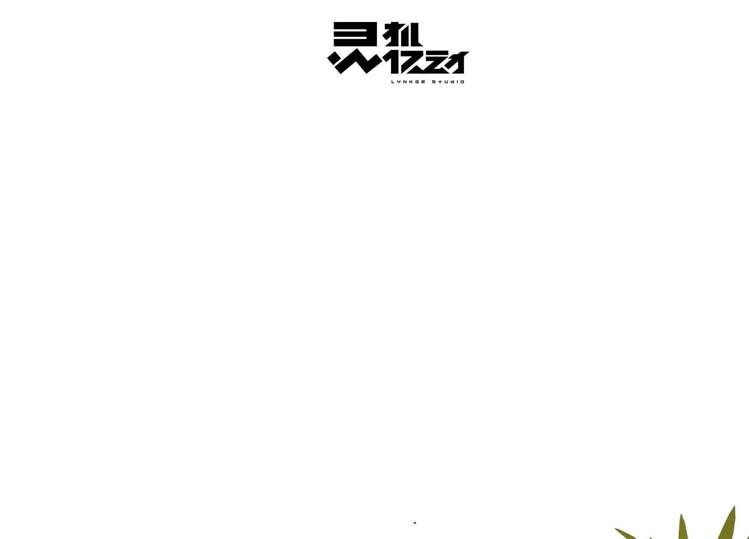 Read Bloom From Mistake chapter 5 image 6 on Lezhin