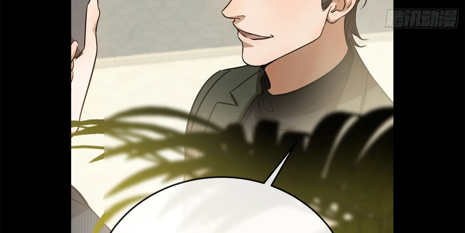 Read Bloom From Mistake chapter 5 image 61 on Lezhin
