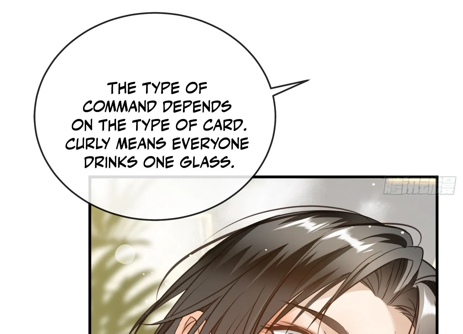 Read Bloom From Mistake chapter 5 image 92 on Lezhin