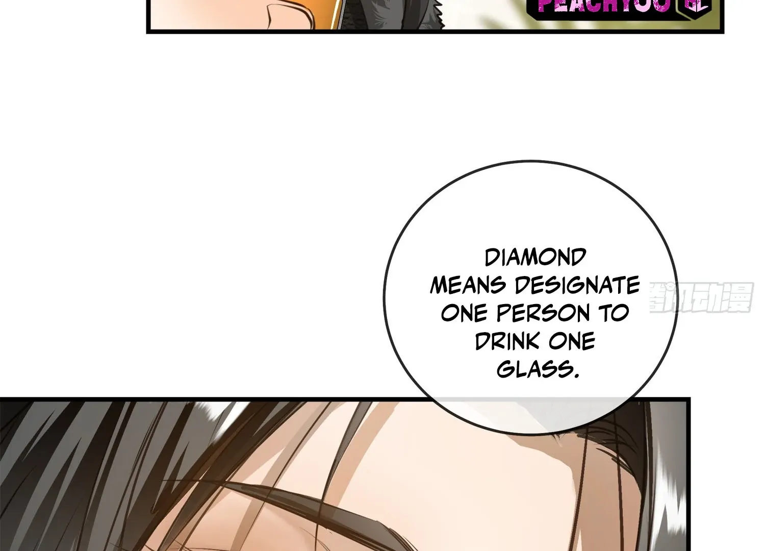 Read Bloom From Mistake chapter 5 image 94 on Lezhin