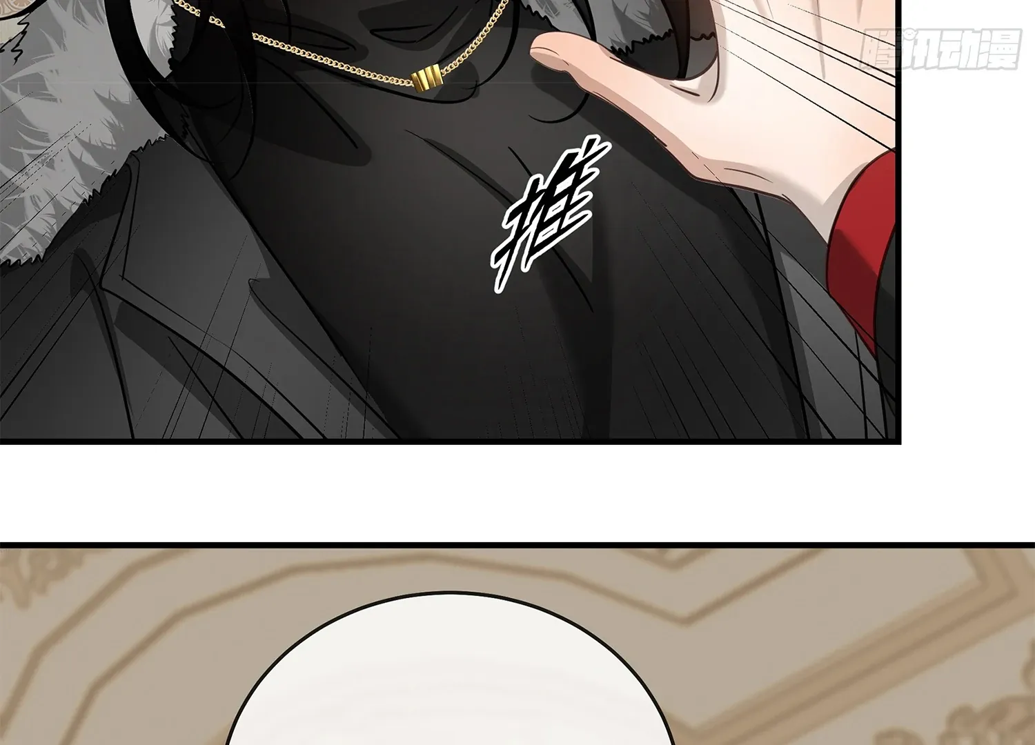 Read Bloom From Mistake chapter 6 image 13 on Lezhin