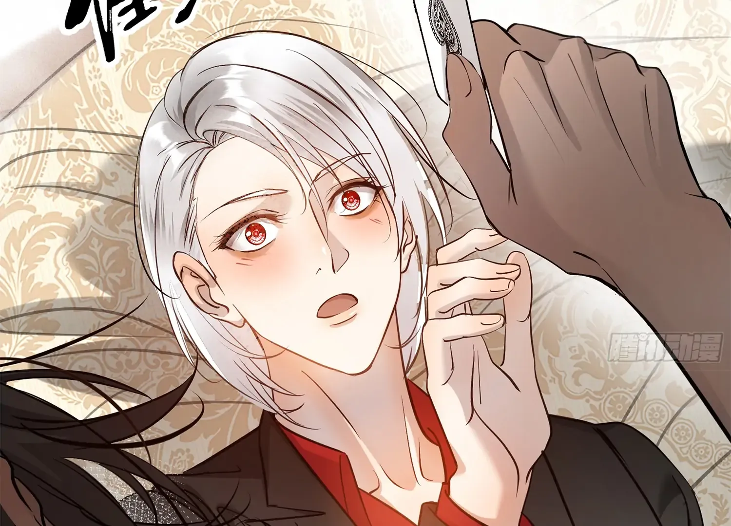 Read Bloom From Mistake chapter 6 image 138 on Lezhin