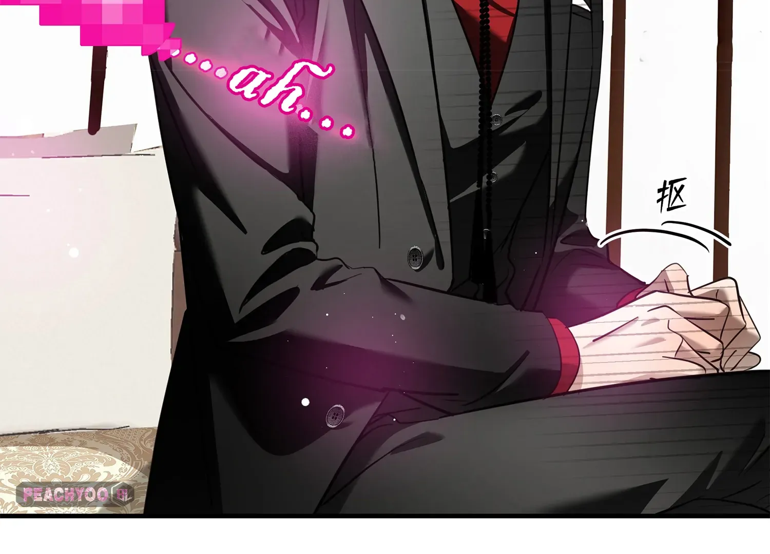 Read Bloom From Mistake chapter 6 image 38 on Lezhin