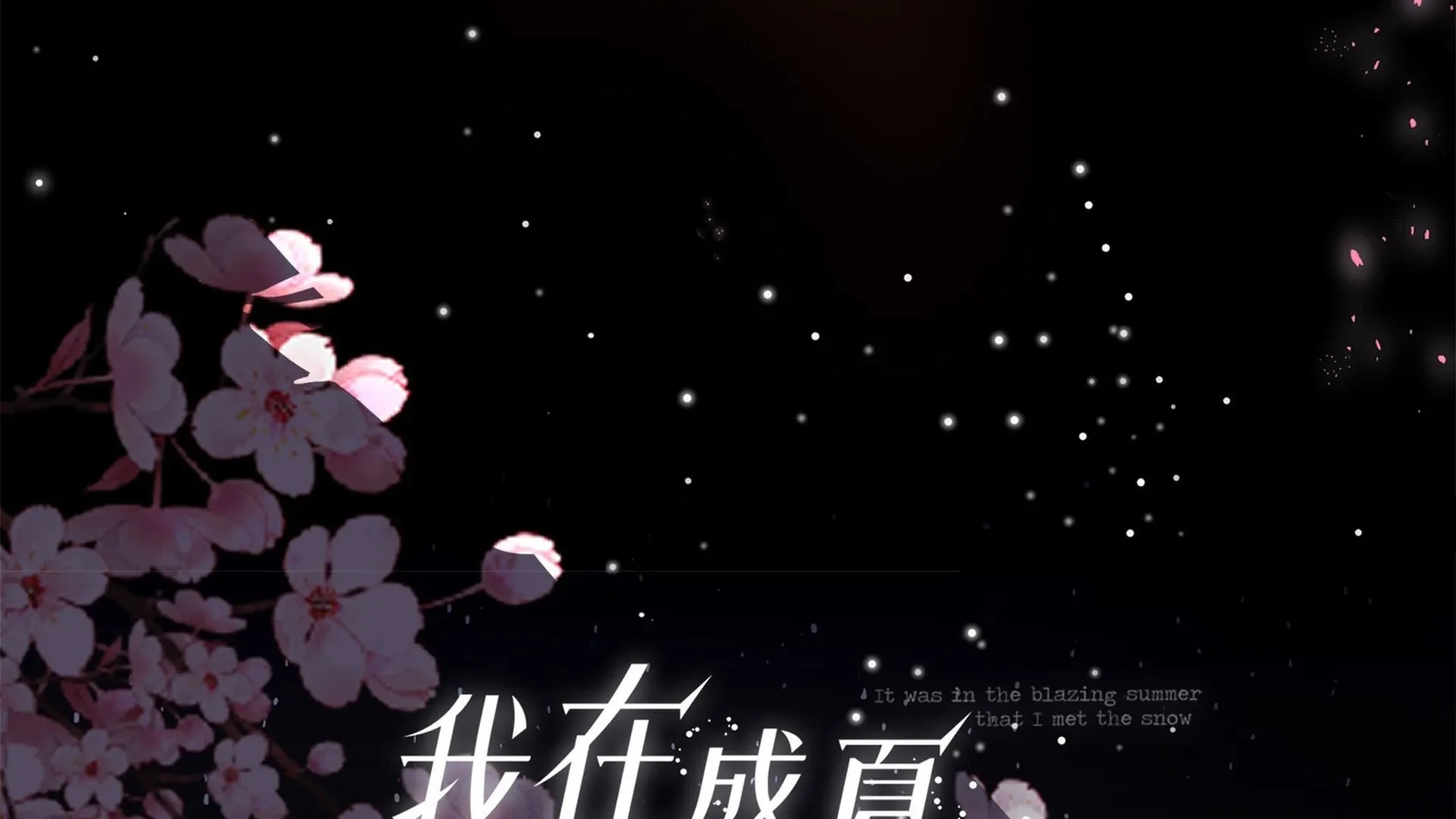 Read Bloom From Mistake chapter 7 image 14 on Lezhin