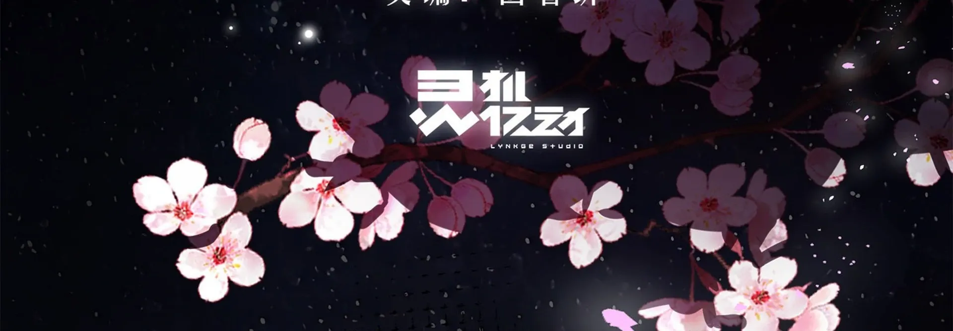 Read Bloom From Mistake chapter 7 image 16 on Lezhin