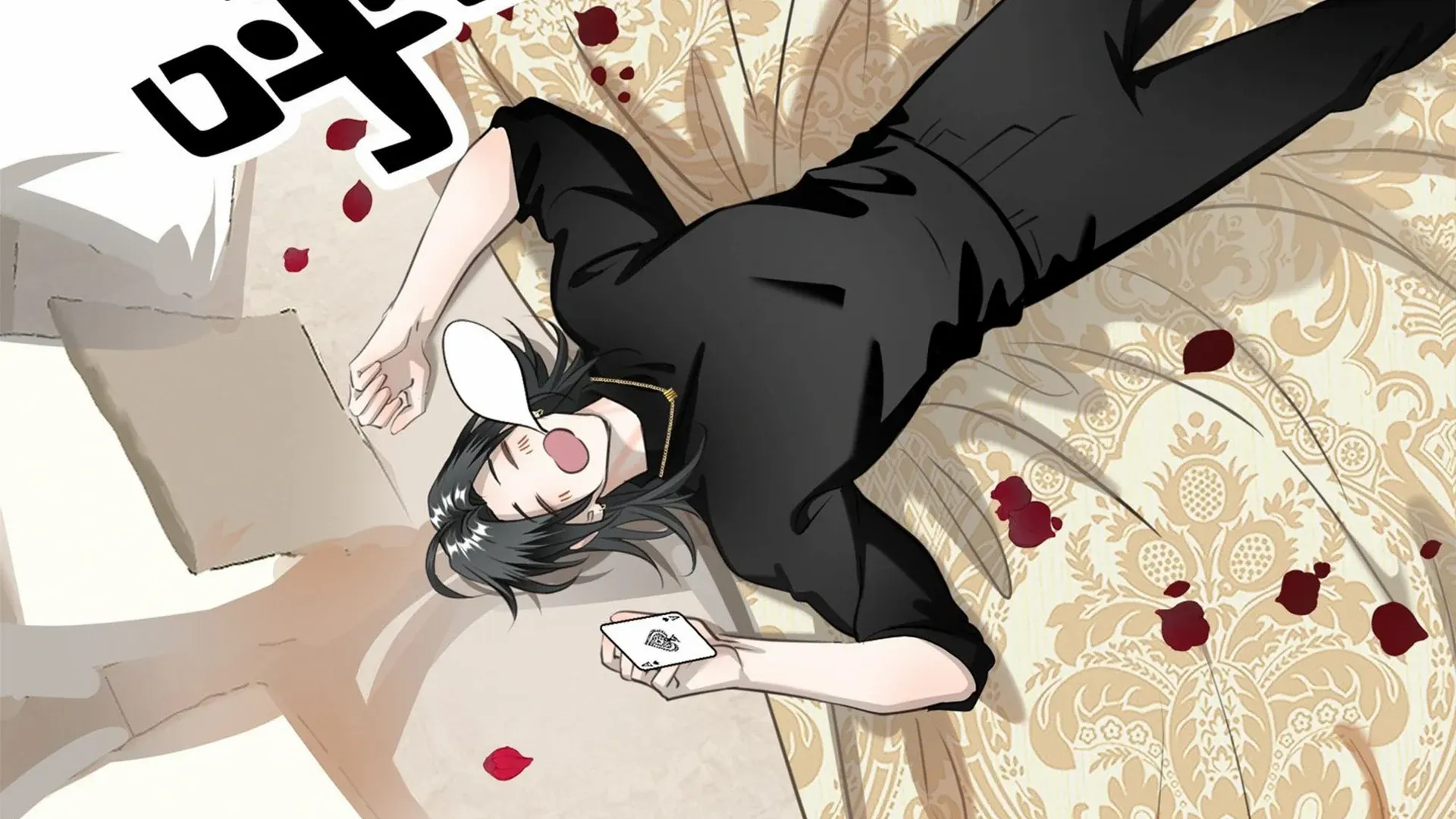 Read Bloom From Mistake chapter 7 image 21 on Lezhin