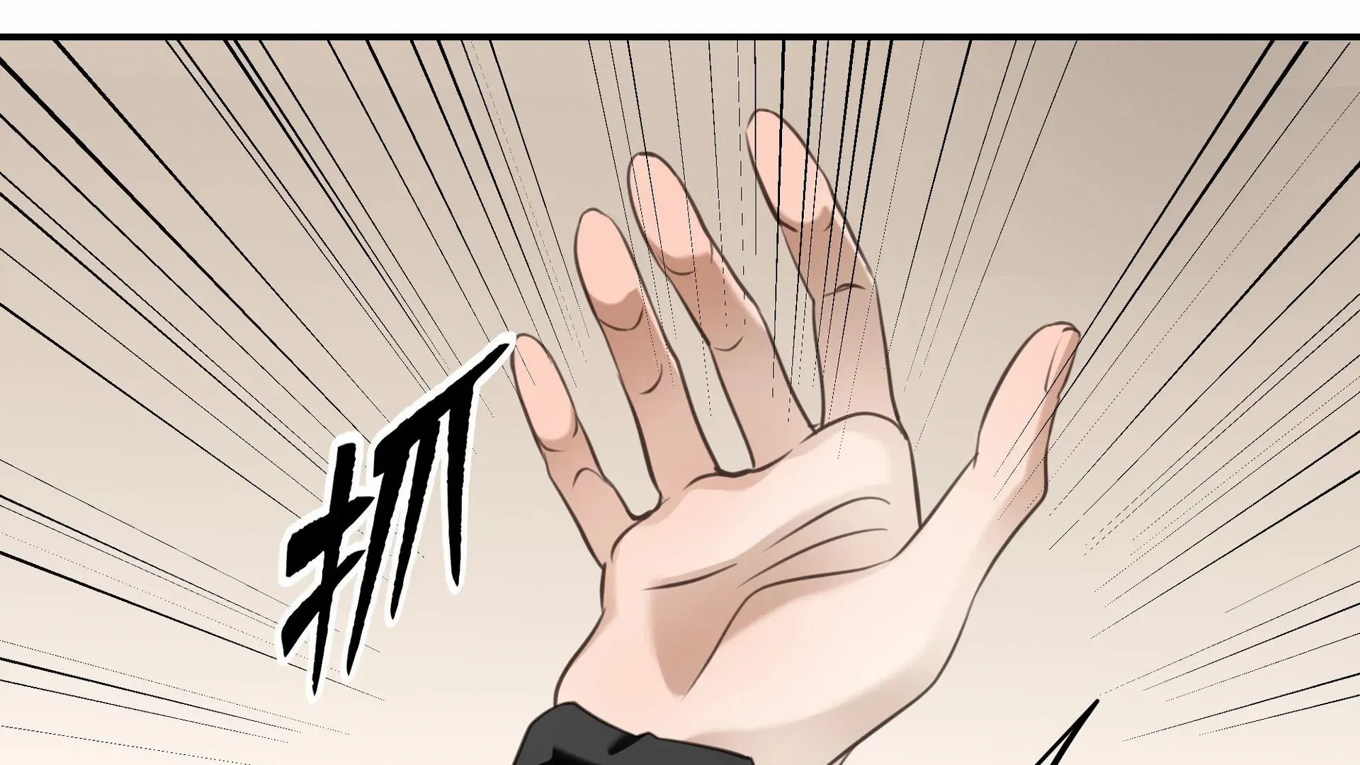 Read Bloom From Mistake chapter 7 image 99 on Lezhin