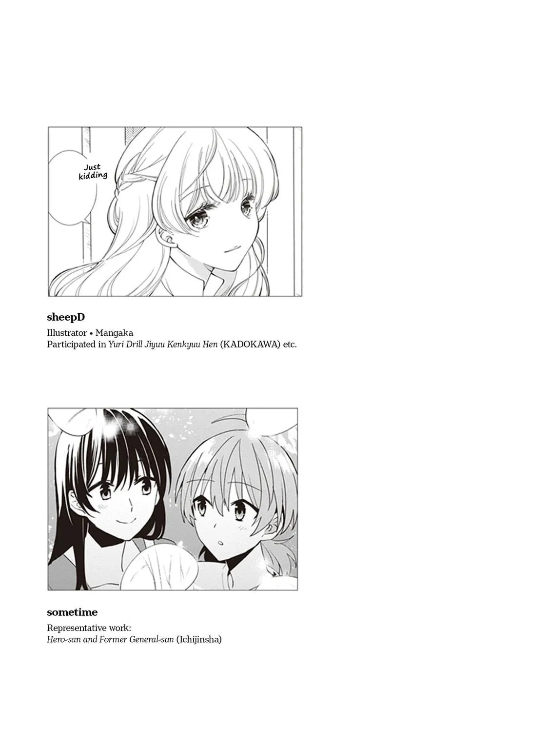 Read Bloom Into You Anthology chapter 10 image 16 on Lezhin