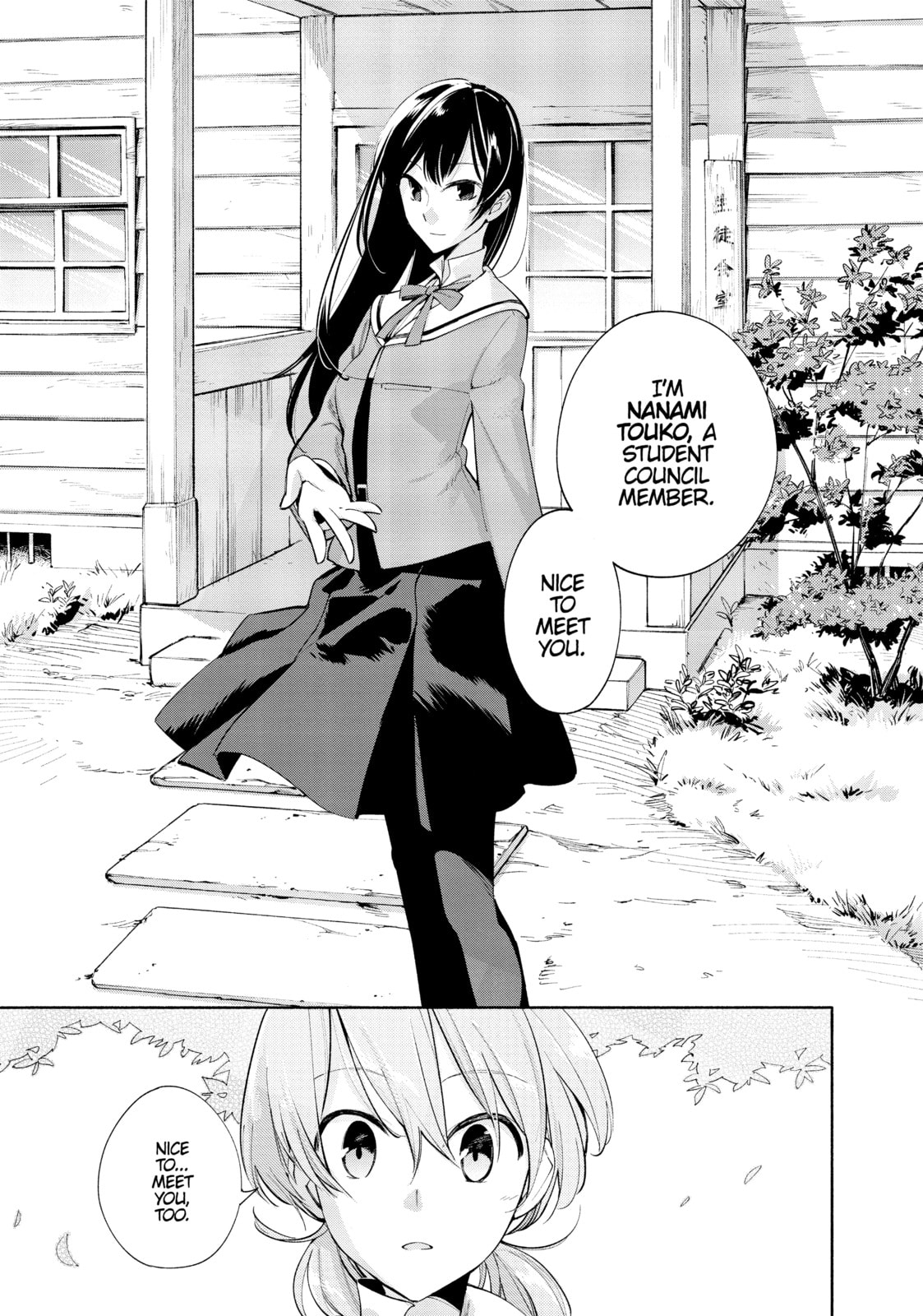 Read Bloom Into You chapter 1 image 12 on Lezhin