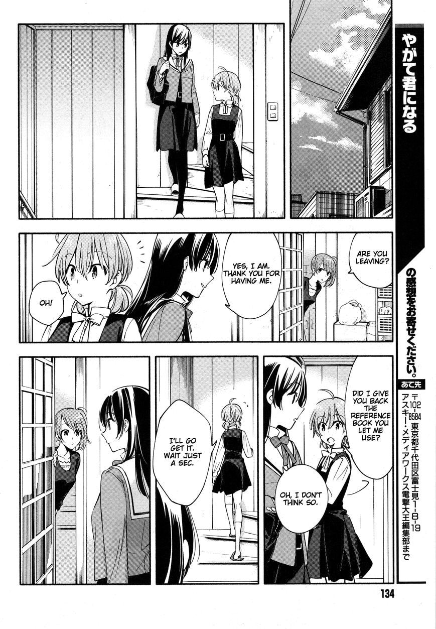 Read Bloom Into You chapter 10.5 image 4 on Lezhin
