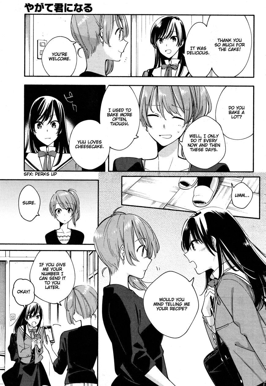 Read Bloom Into You chapter 10.5 image 5 on Lezhin