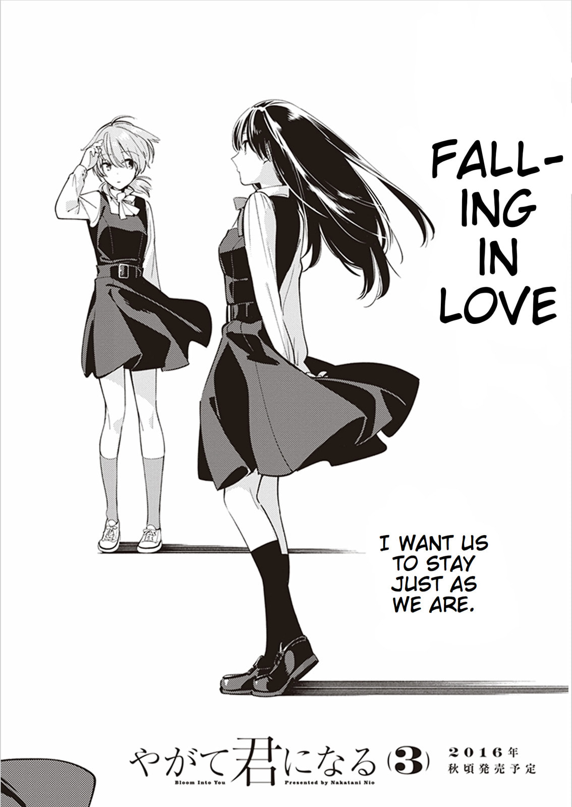 Read Bloom Into You chapter 10.6 image 10 on Lezhin