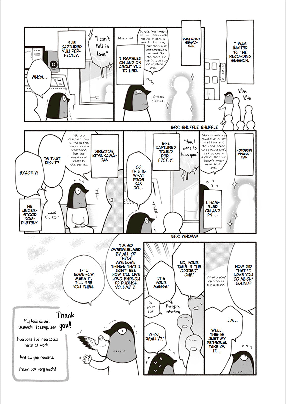 Read Bloom Into You chapter 10.6 image 13 on Lezhin